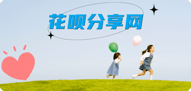 荆州花呗24小时在线套微信_蚂蚁信用卡怎么提现出来_信用卡提现靠谱商家_信用卡网